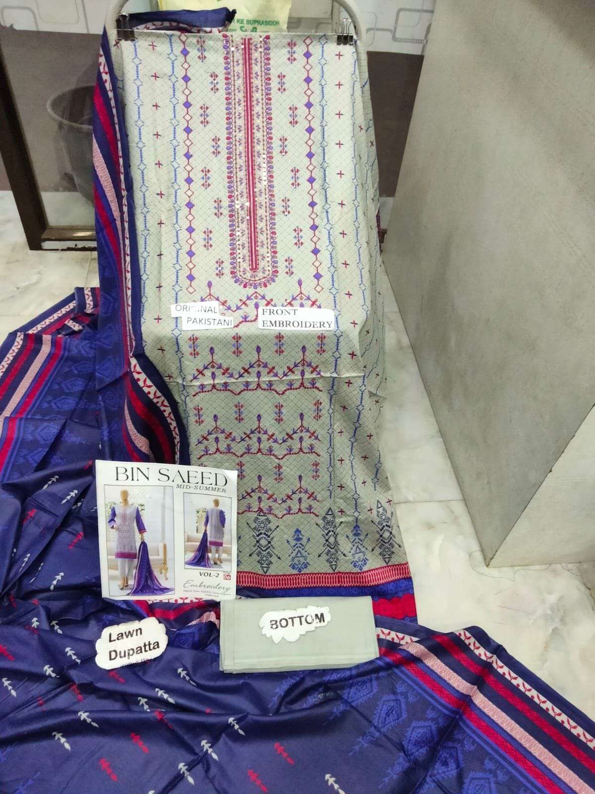 BIN SAEED MID SUMMER Vol - 2